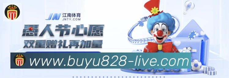 828捕鱼APP 封面图